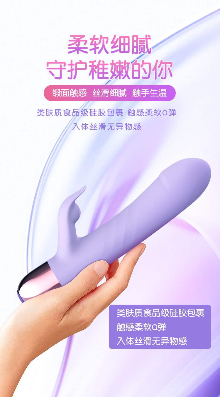 广东成人用品批发市场-趣爱阁：欧亚思WOWYES KIKI-3代伸缩加温按摩棒(紫)