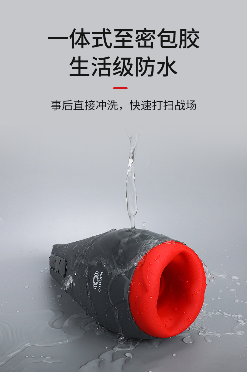 趣爱阁-批发成人用品用品飞机杯OTOUCH爱吞2飞机杯