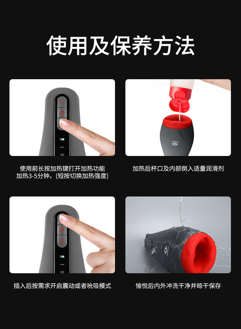 趣爱阁-批发成人用品用品飞机杯OTOUCH爱吞2飞机杯