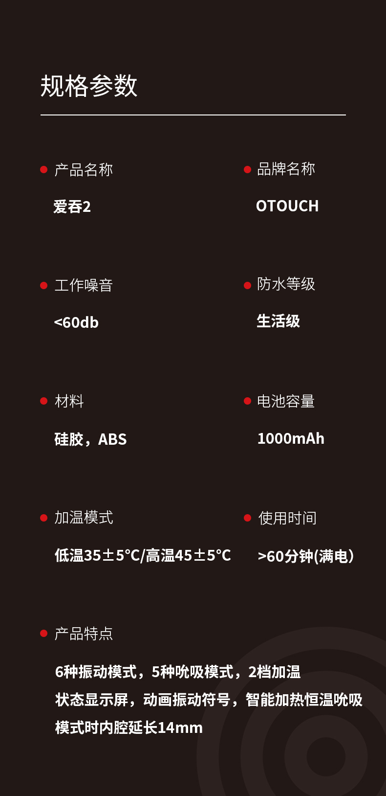 趣爱阁-批发成人用品用品飞机杯OTOUCH爱吞2飞机杯