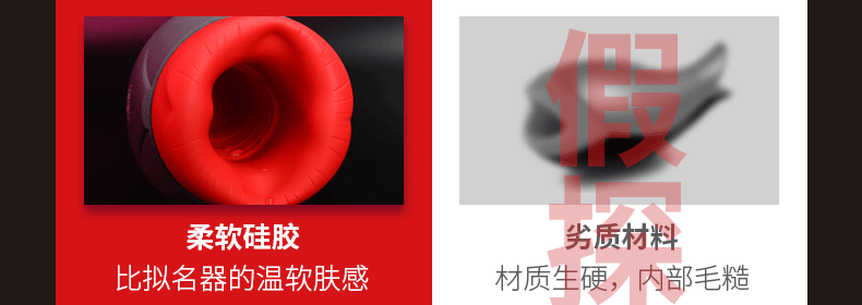 趣爱阁-批发成人用品用品飞机杯OTOUCH爱吞2飞机杯