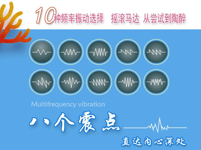 趣爱阁-成人用品批发市场货章鱼小王子震动棒