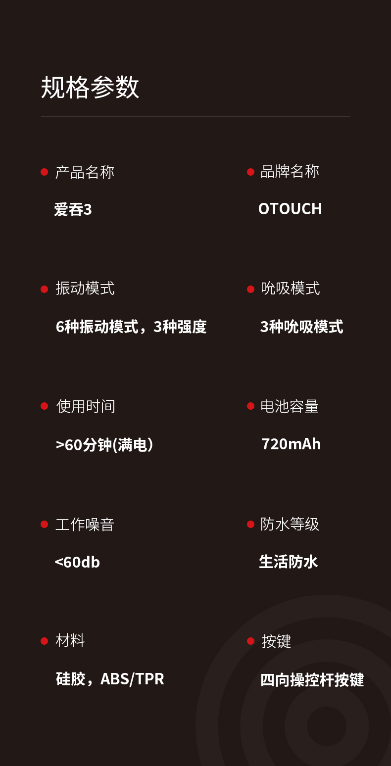 趣爱阁-成人用品情趣用品批发: OTOUCH爱吞3飞机杯