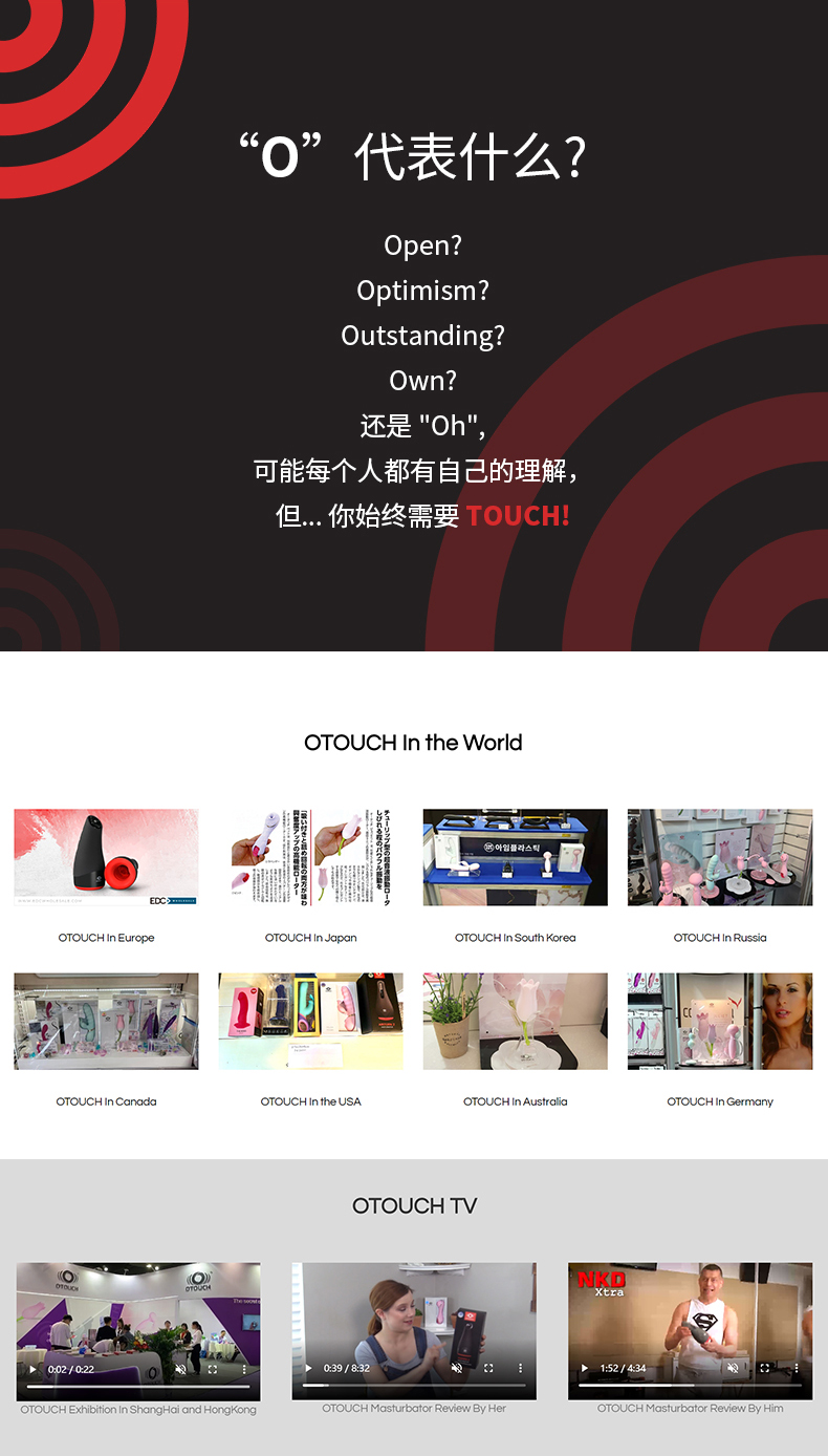 趣爱阁-成人用品情趣用品批发: OTOUCH爱吞3飞机杯