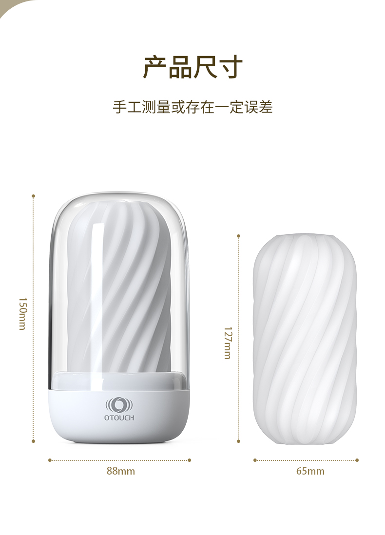 趣爱阁-成人用品货源:OTOUCH迭壳2飞机杯
