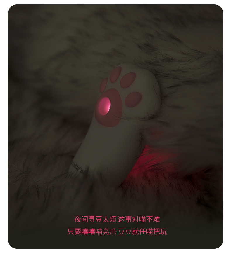 趣爱阁-情趣用品货源：OTOUCH嘻嘻喵舌舔吮吸