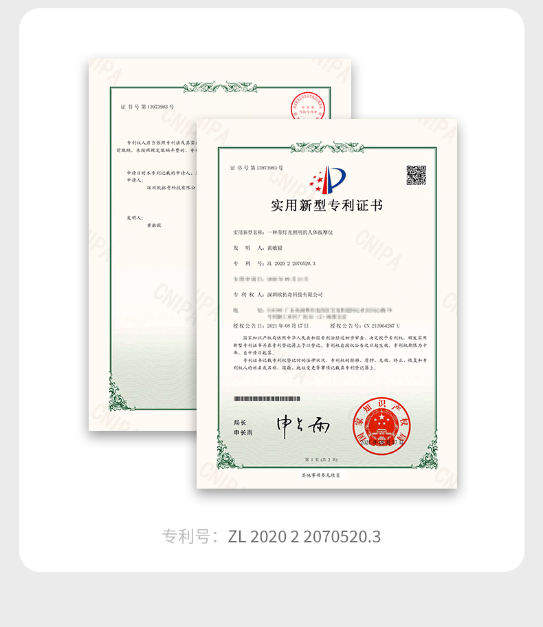 趣爱阁-情趣用品货源：OTOUCH嘻嘻喵舌舔吮吸