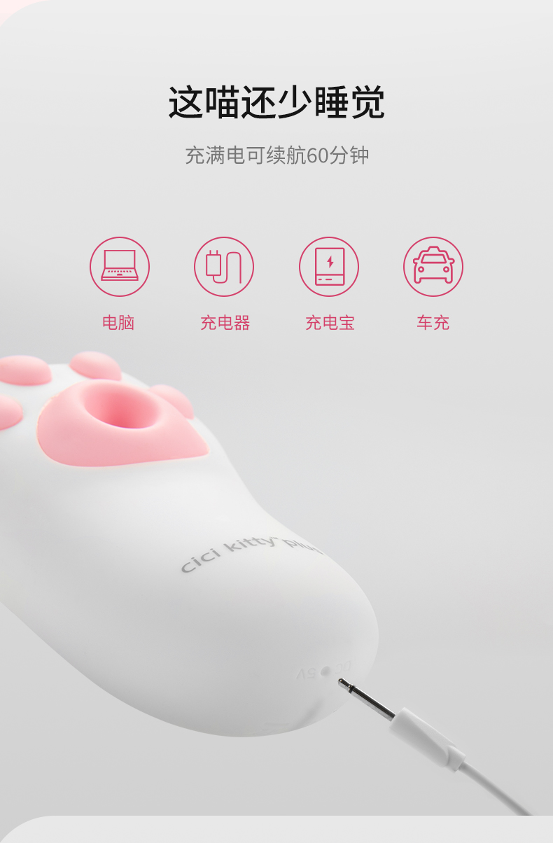 趣爱阁-情趣用品货源：OTOUCH嘻嘻喵舌舔吮吸