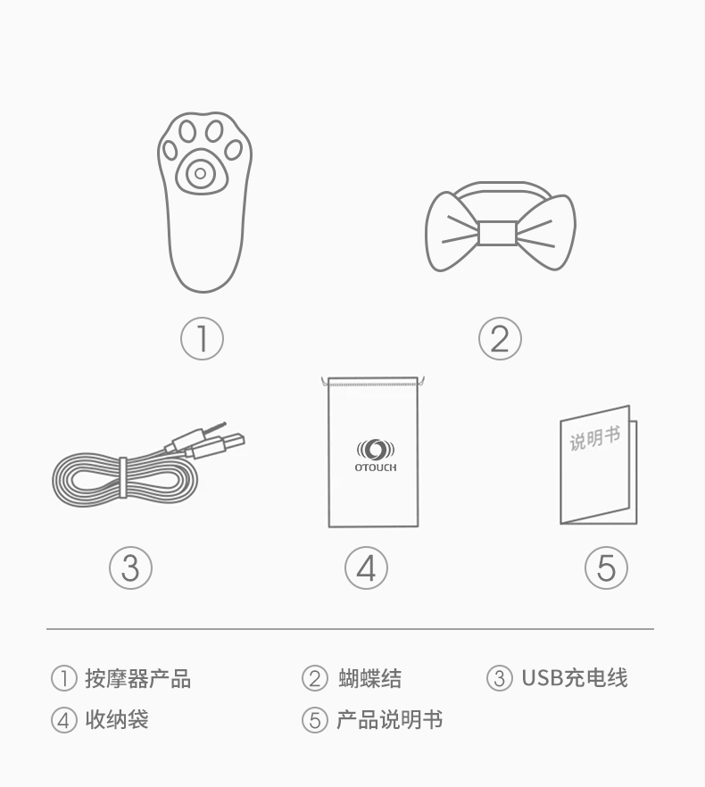 趣爱阁-情趣用品货源：OTOUCH嘻嘻喵舌舔吮吸