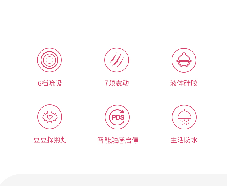 趣爱阁-情趣用品货源：OTOUCH嘻嘻喵舌舔吮吸