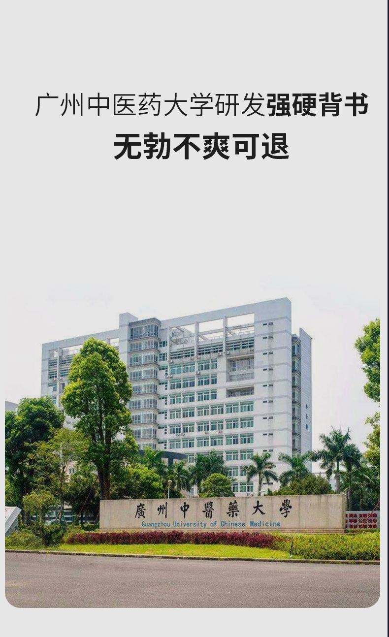 趣爱阁-延时精华液成人用品批发城: 百秋爽臻挺精华液20ml延时持久