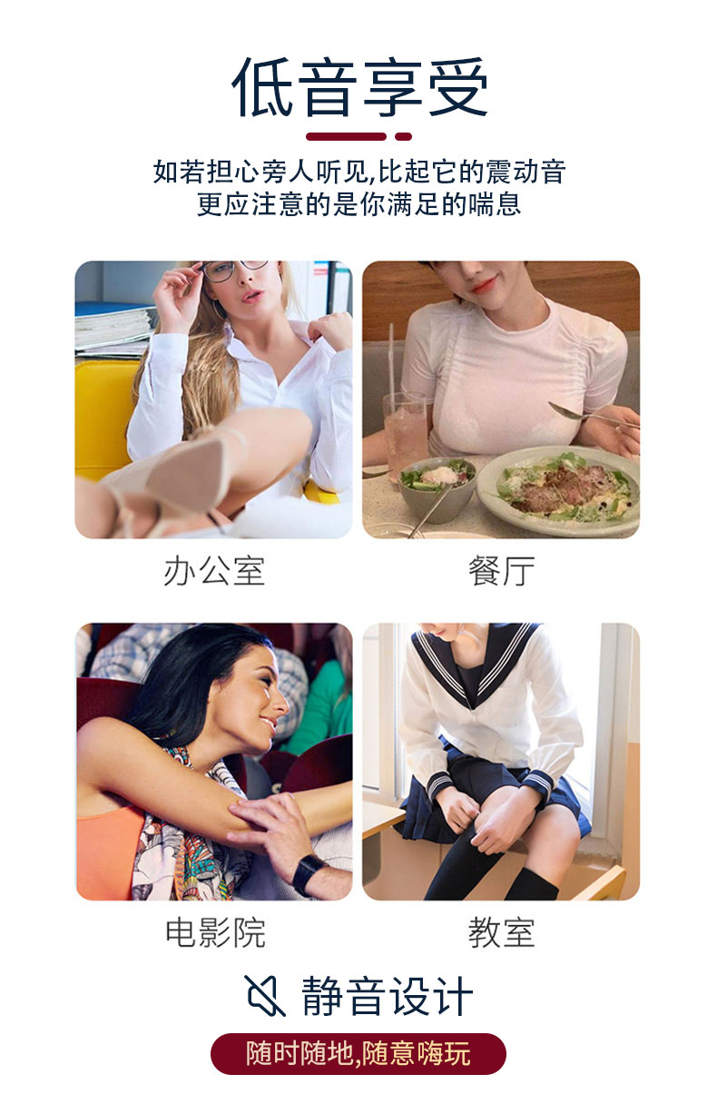 趣爱阁-成人用品那里有批发市场:诺贝趣A813小提琴APP穿戴震动棒