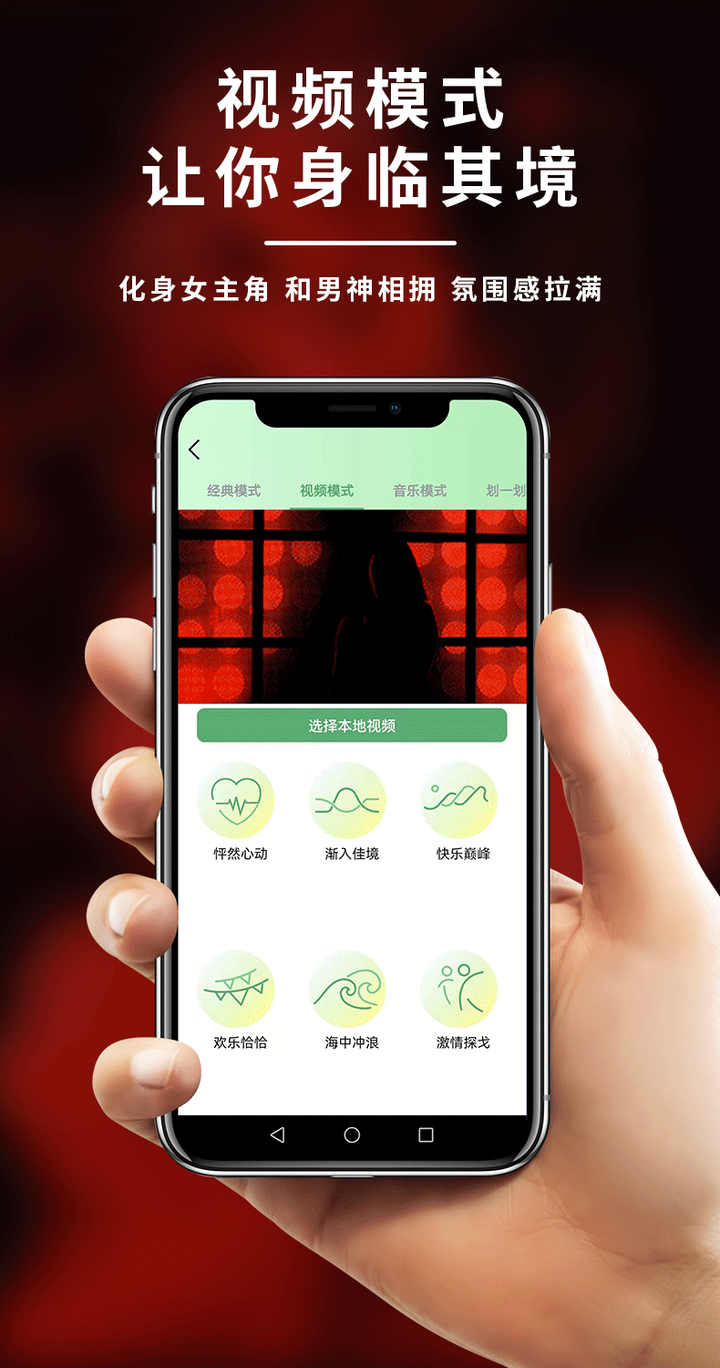 趣爱阁-成人用品那里有批发市场:诺贝趣A813小提琴APP穿戴震动棒