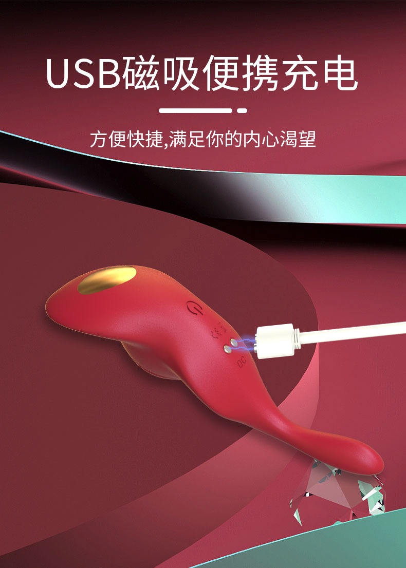 趣爱阁-成人用品那里有批发市场:诺贝趣A813小提琴APP穿戴震动棒