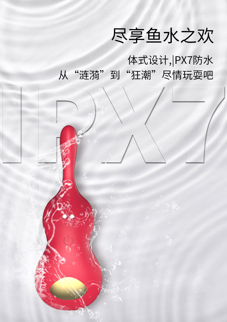 趣爱阁-成人用品那里有批发市场:诺贝趣A813小提琴APP穿戴震动棒