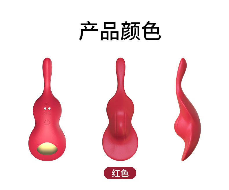 趣爱阁-成人用品那里有批发市场:诺贝趣A813小提琴APP穿戴震动棒