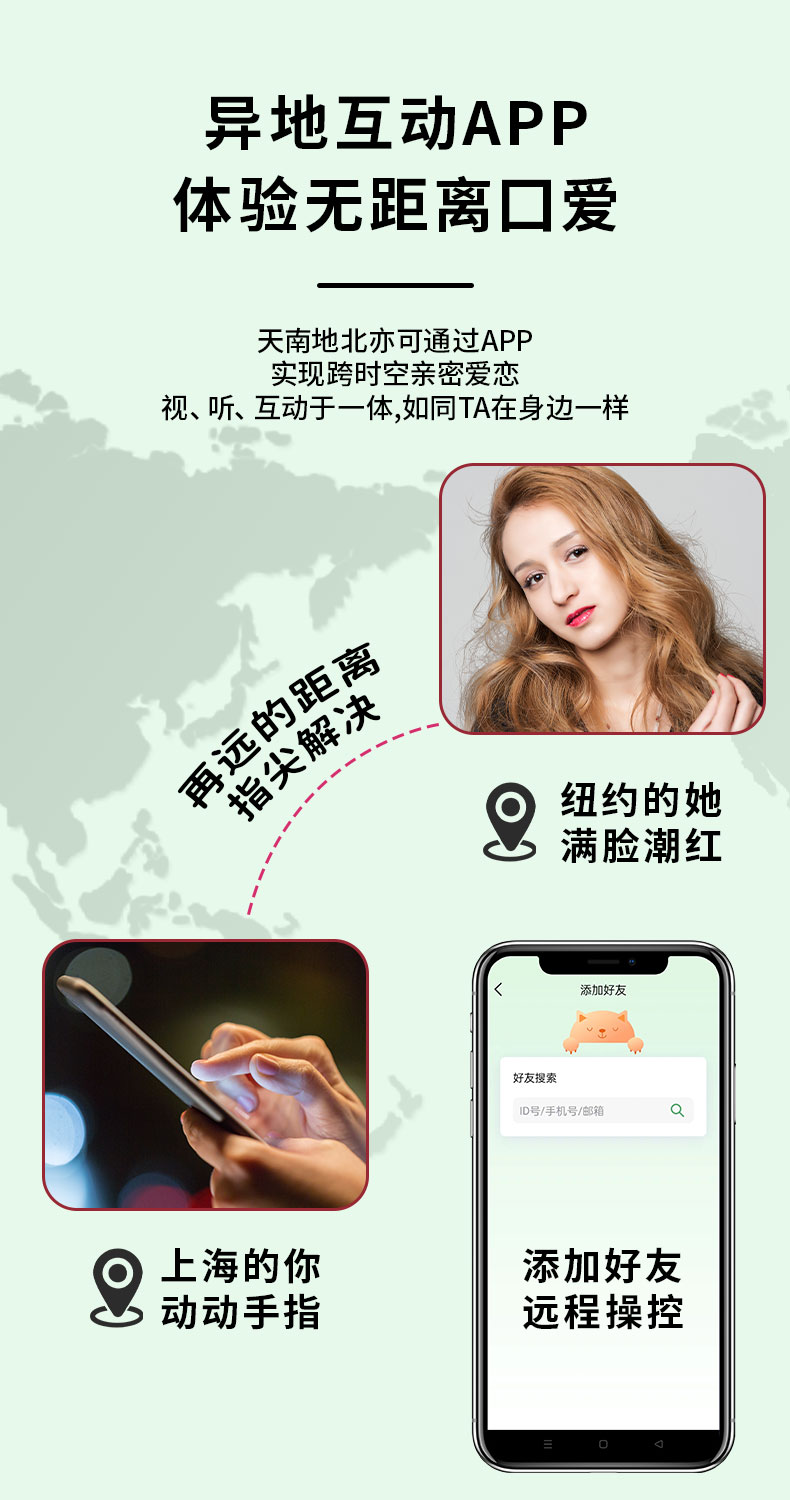 趣爱阁-成人用品那里有批发市场:诺贝趣A813小提琴APP穿戴震动棒
