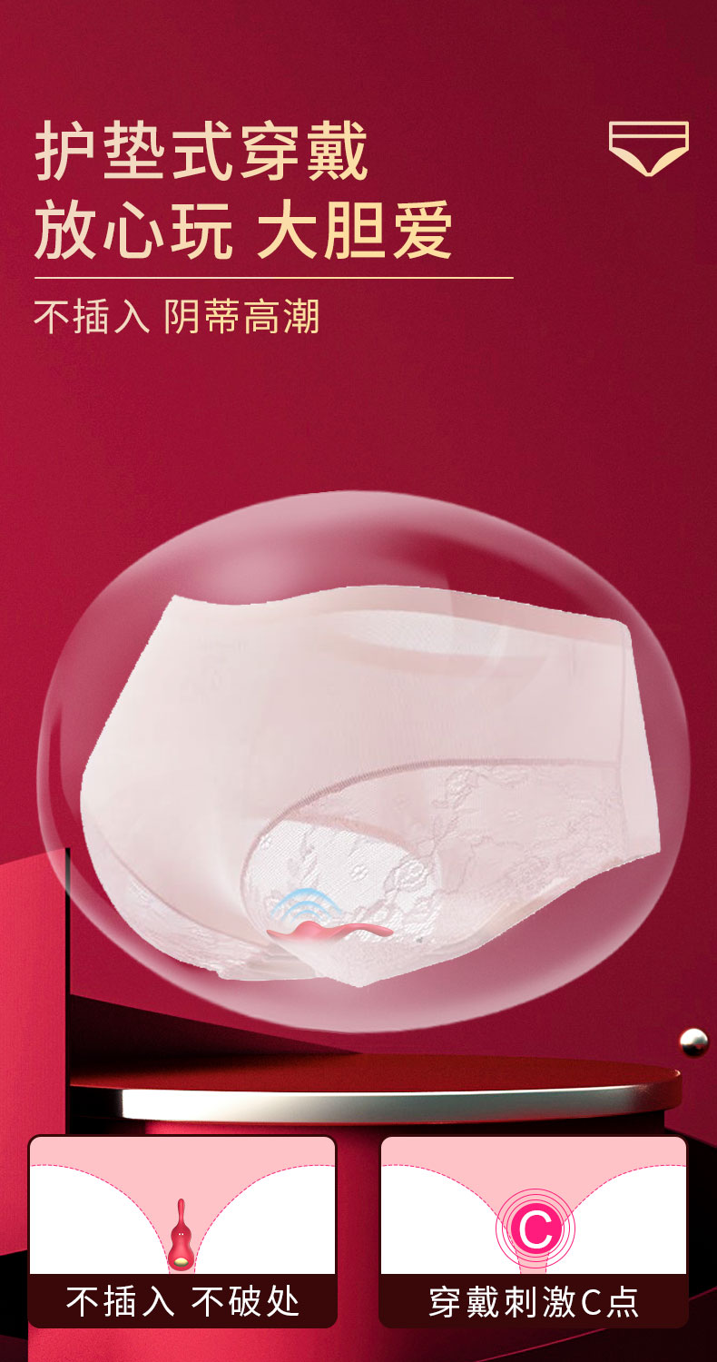趣爱阁-成人用品那里有批发市场:诺贝趣A813小提琴APP穿戴震动棒