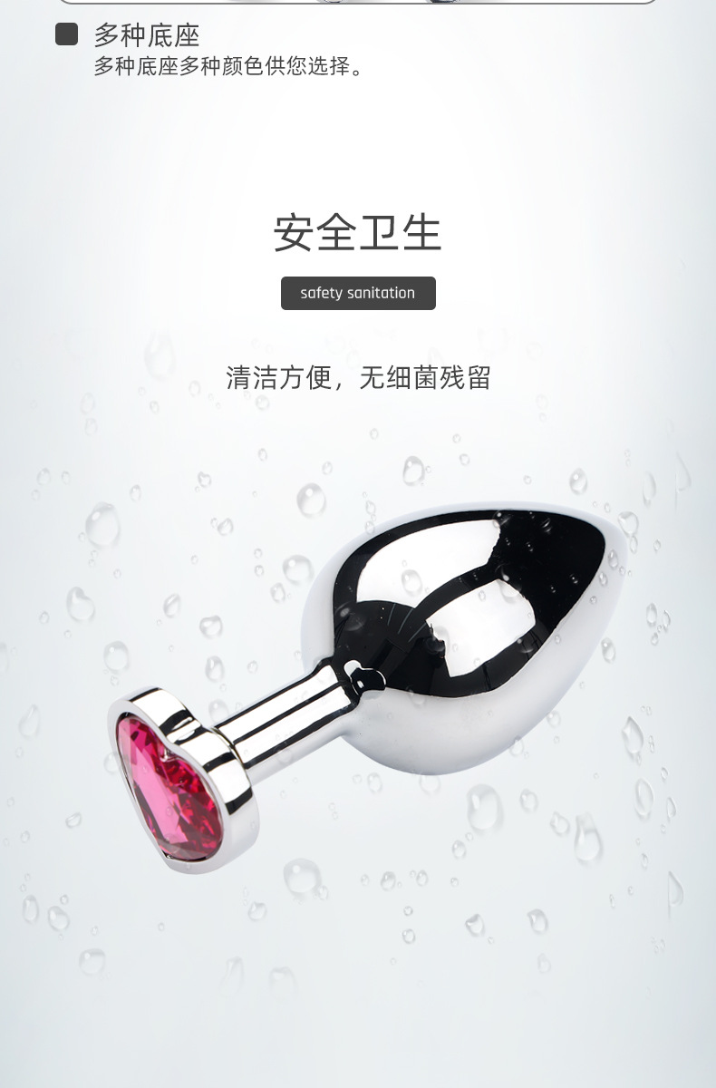 趣爱阁-批发成人用品用品肛塞狼牌4合1扑克套装金属肛塞
