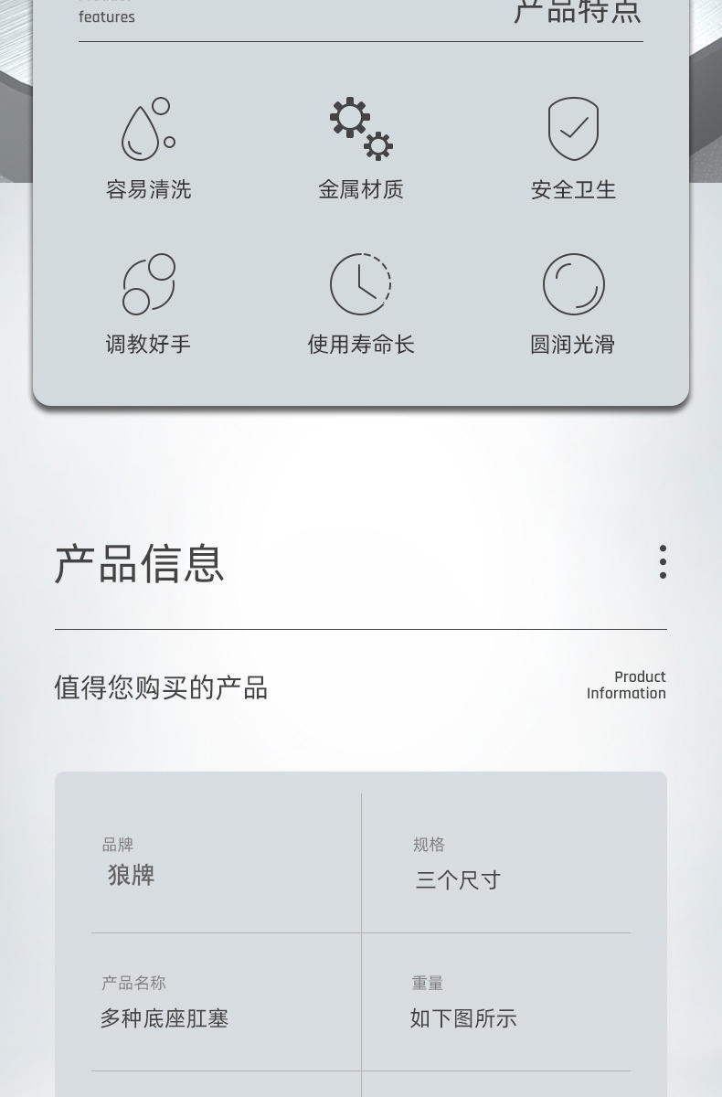 趣爱阁-批发成人用品用品肛塞狼牌4合1扑克套装金属肛塞