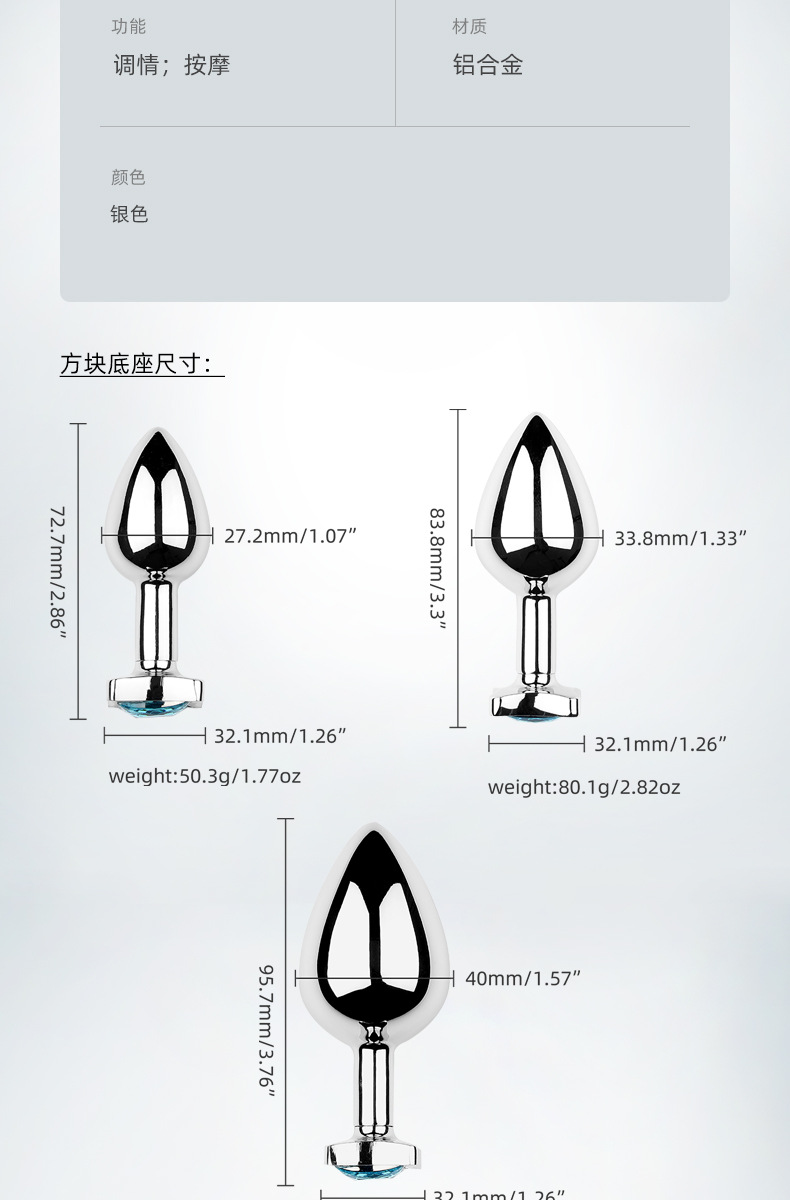 趣爱阁-批发成人用品用品肛塞狼牌4合1扑克套装金属肛塞