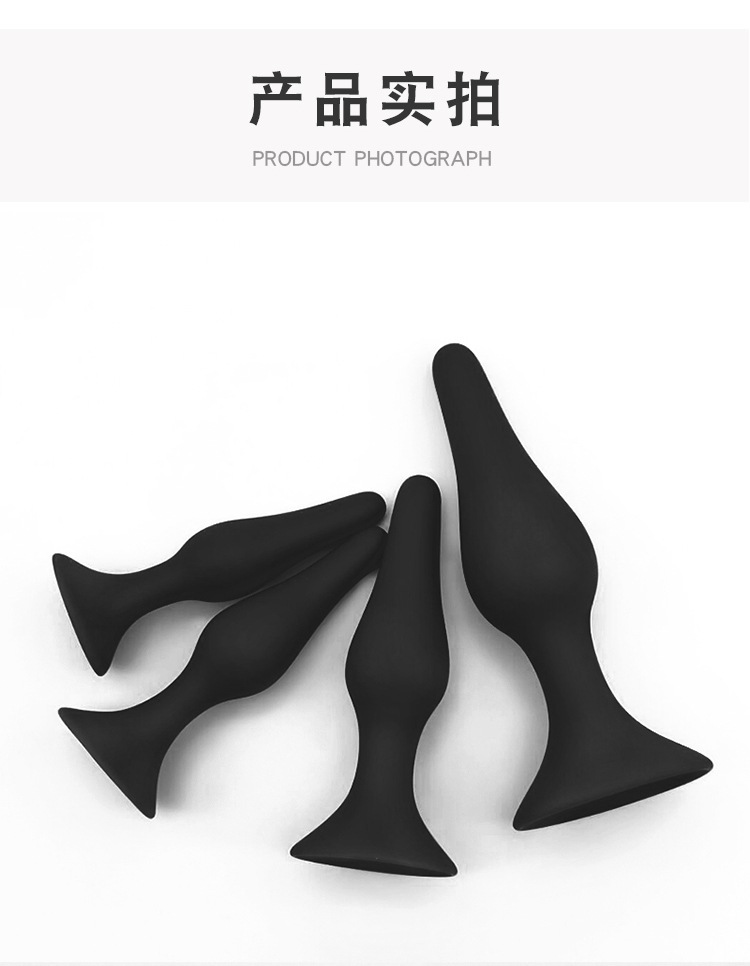 趣爱阁-成人用品批发进货渠道肛塞：狼牌探花硅胶肛塞