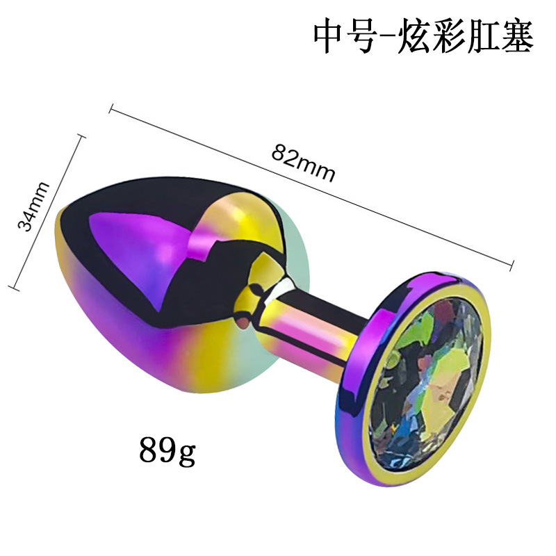 趣爱阁-成人用品厂家直接发货一手货源肛塞：狼牌圆形金属炫彩肛塞