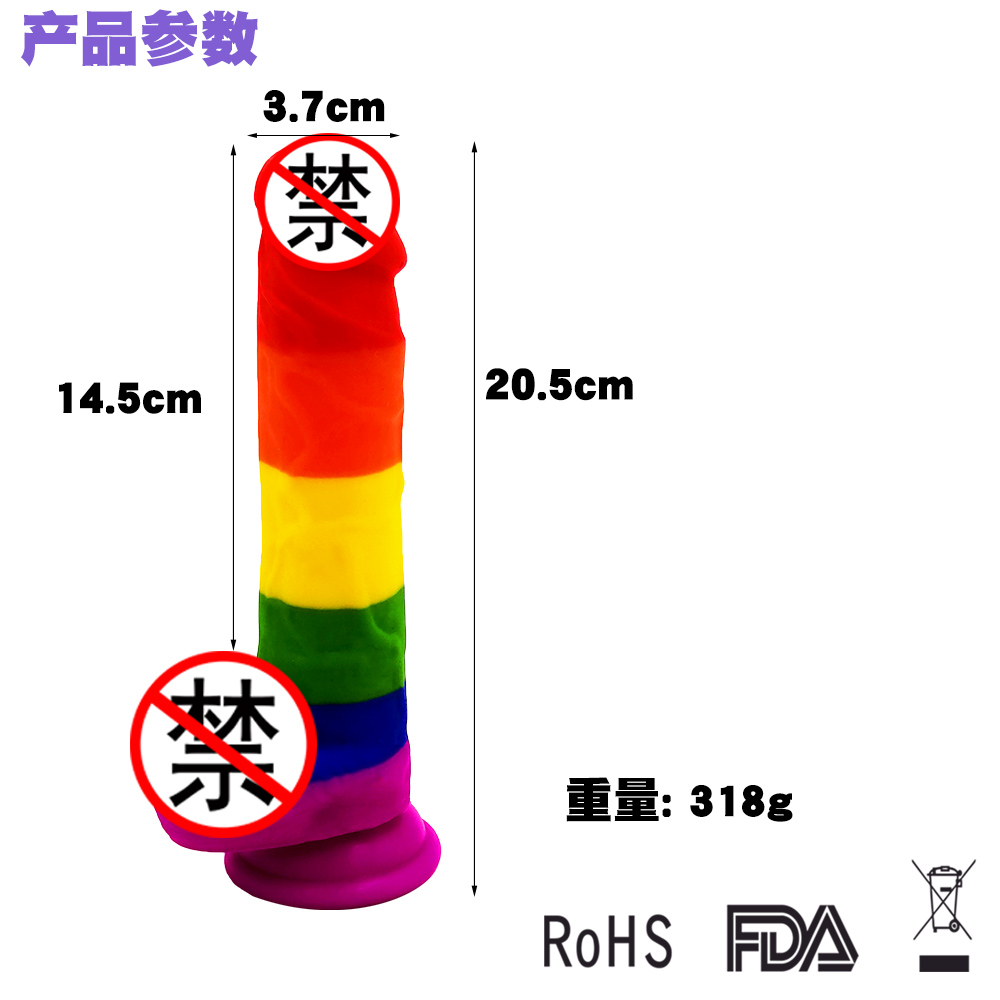 趣爱阁-成人用品批发仿真阳具：景兴安芮6彩阳具仿真阳具