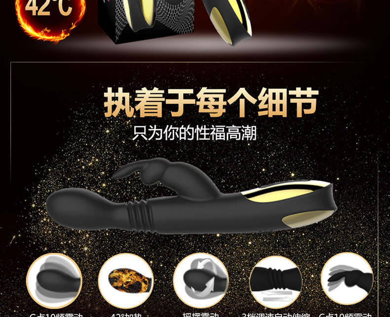 趣爱阁-情趣用品进货批发震动棒：景兴安芮WS-NV026玉兔震动棒