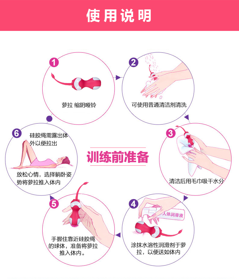 趣爱阁-成人用品批发货源缩阴丰胸：景兴安芮WS-NV006萝拉缩阴丰胸