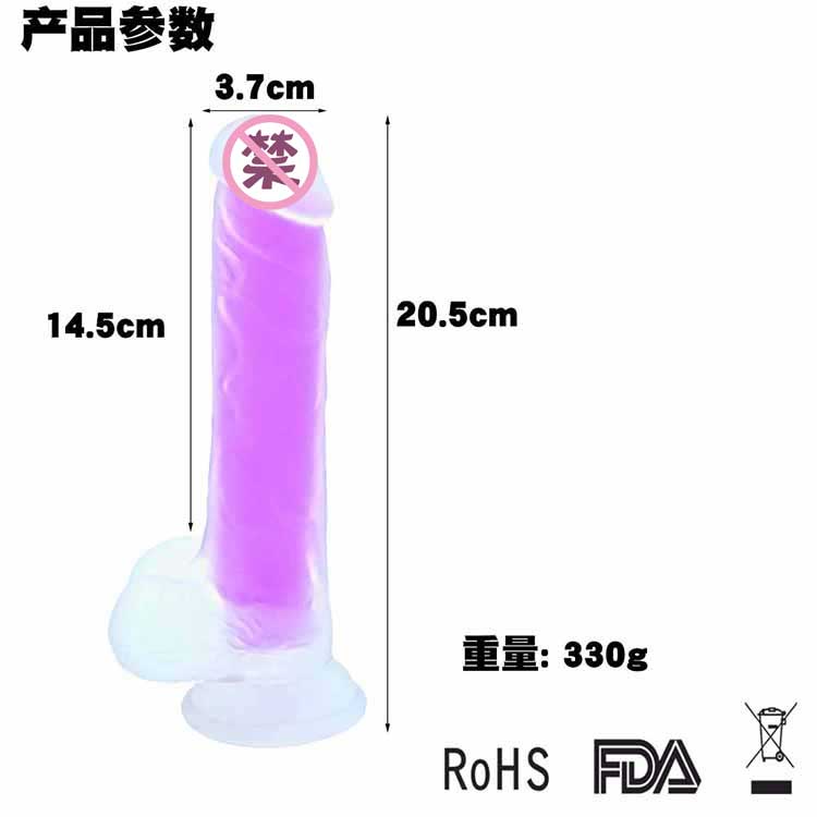 趣爱阁-成人用品批发进货渠道仿真阳具：景兴安芮WS-NV007夜光阳具仿真阳具