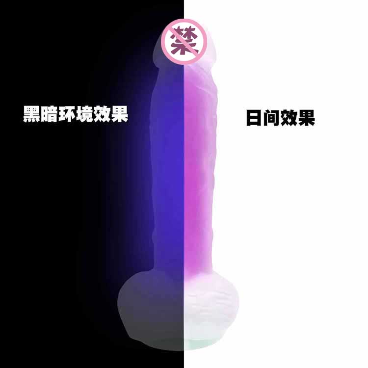 趣爱阁-成人用品批发进货渠道仿真阳具：景兴安芮WS-NV007夜光阳具仿真阳具