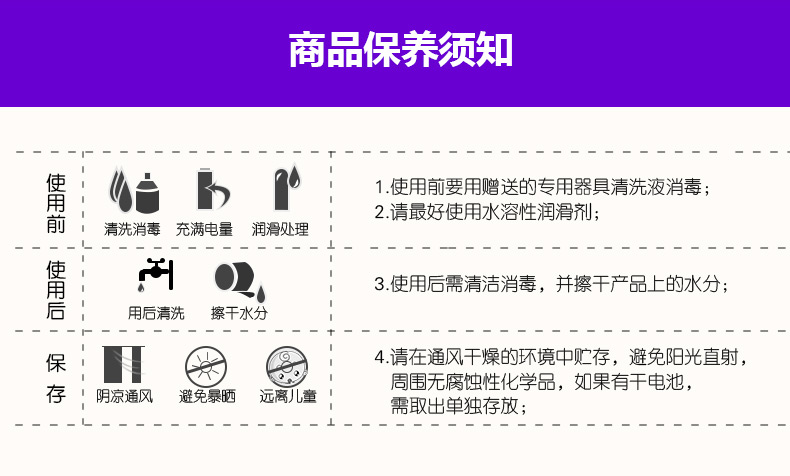 趣爱阁-成人用品进货批发市场震动棒：景兴安芮WS-NV014B诺蒂震动棒