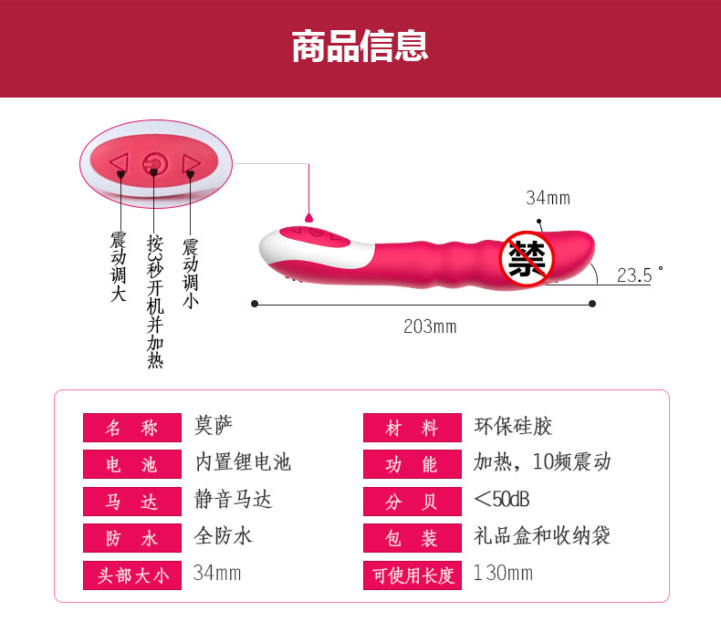 趣爱阁-成人用品批发市场在哪里震动棒：景兴安芮WS-NV015B莫萨震动棒