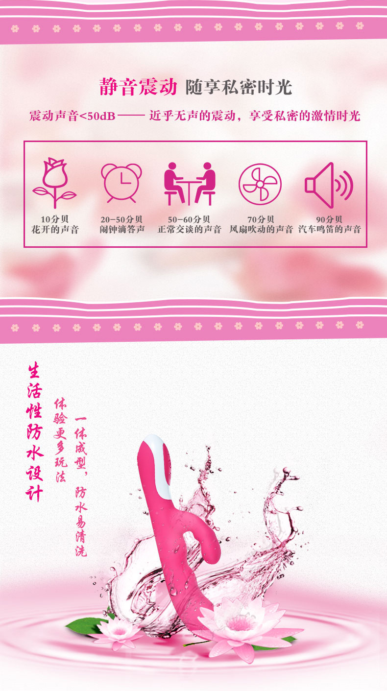 趣爱阁-情趣用品批发进货震动棒：景兴安芮WS-NV015D米卡震动棒