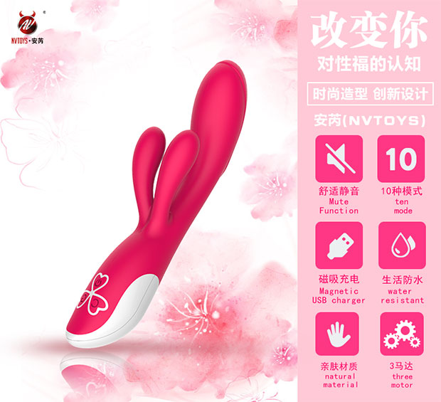 趣爱阁-批发成人用品用品震动棒：景兴安芮WS-SHW01抱抱震动棒