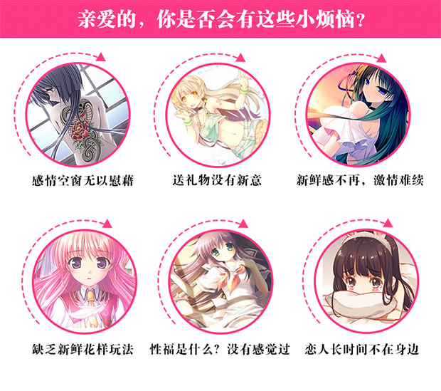 趣爱阁-批发成人用品用品震动棒：景兴安芮WS-SHW01抱抱震动棒