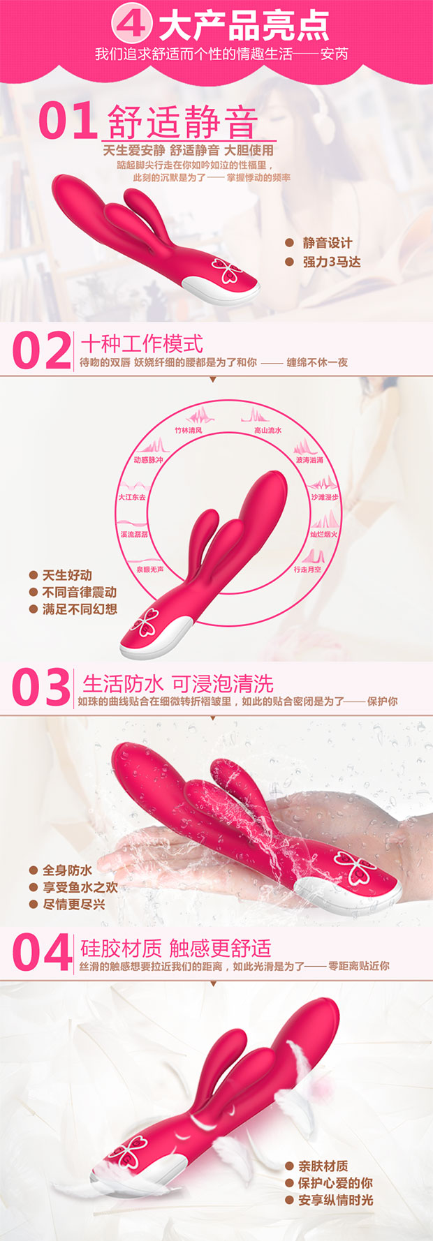 趣爱阁-批发成人用品用品震动棒：景兴安芮WS-SHW01抱抱震动棒