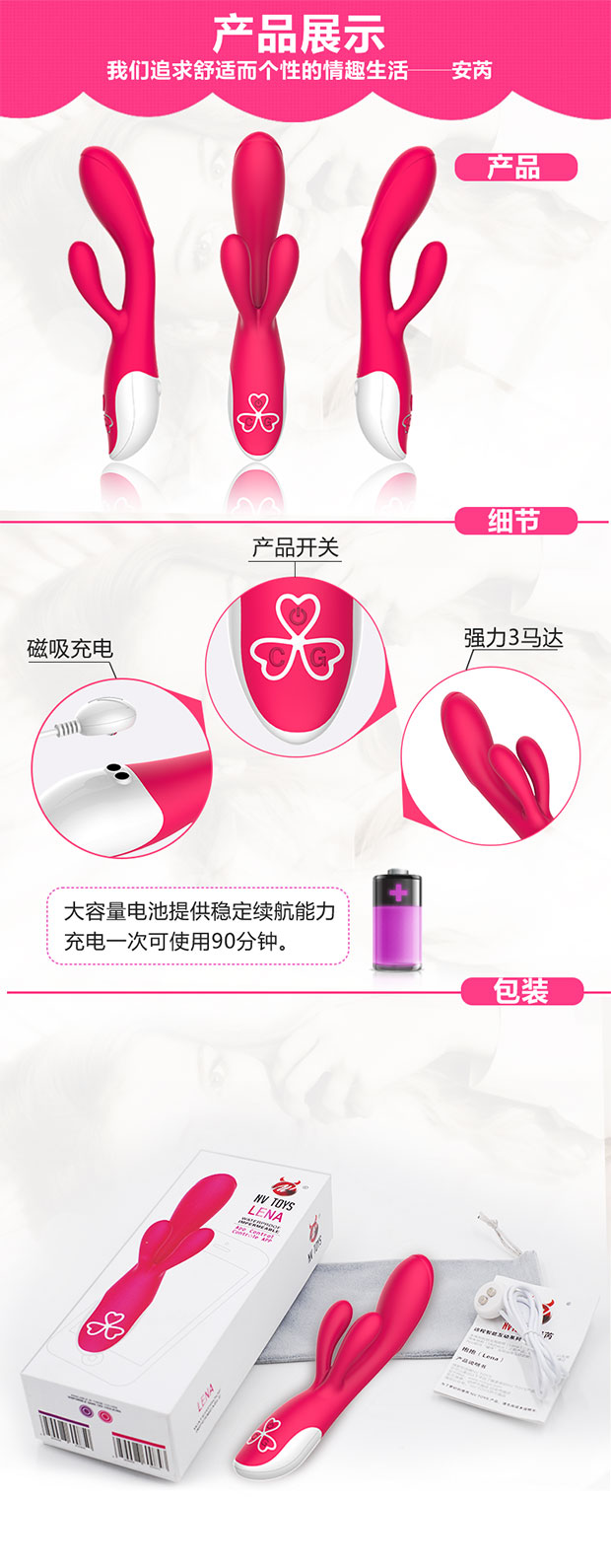 趣爱阁-批发成人用品用品震动棒：景兴安芮WS-SHW01抱抱震动棒