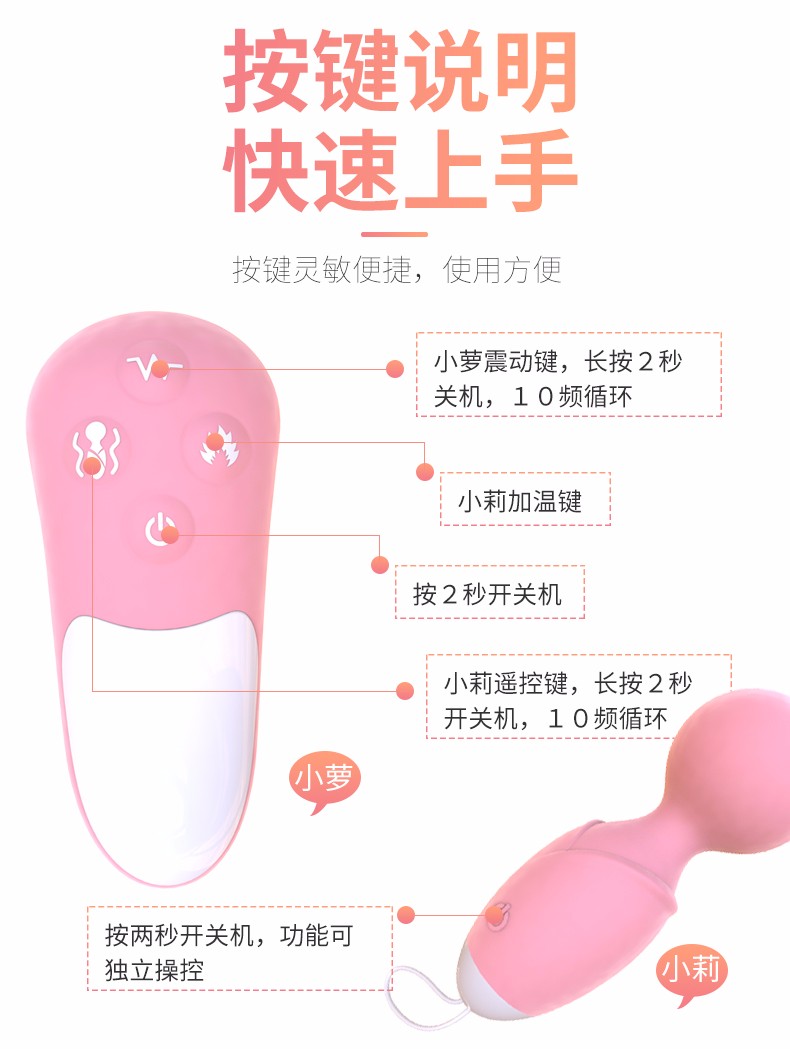 趣爱阁-成人用品厂家直接发货一手货源跳蛋：景兴安芮WS-NV028萝莉跳蛋
