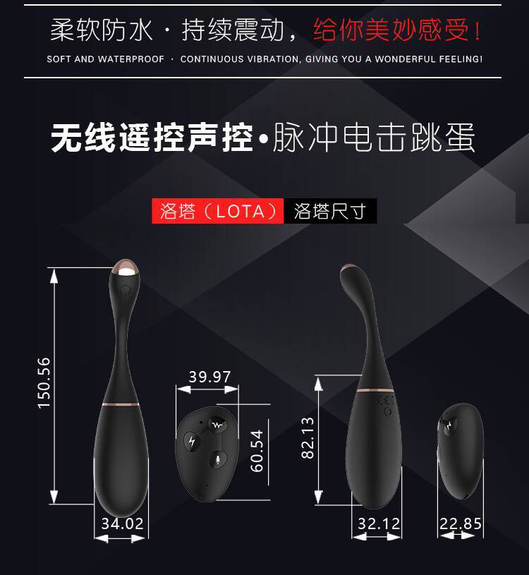 趣爱阁-性用具批发跳蛋：景兴安芮WS-NV030洛塔跳蛋