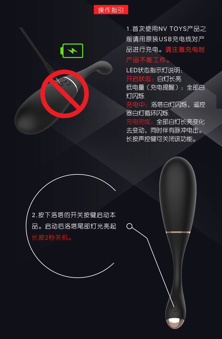 趣爱阁-性用具批发跳蛋：景兴安芮WS-NV030洛塔跳蛋