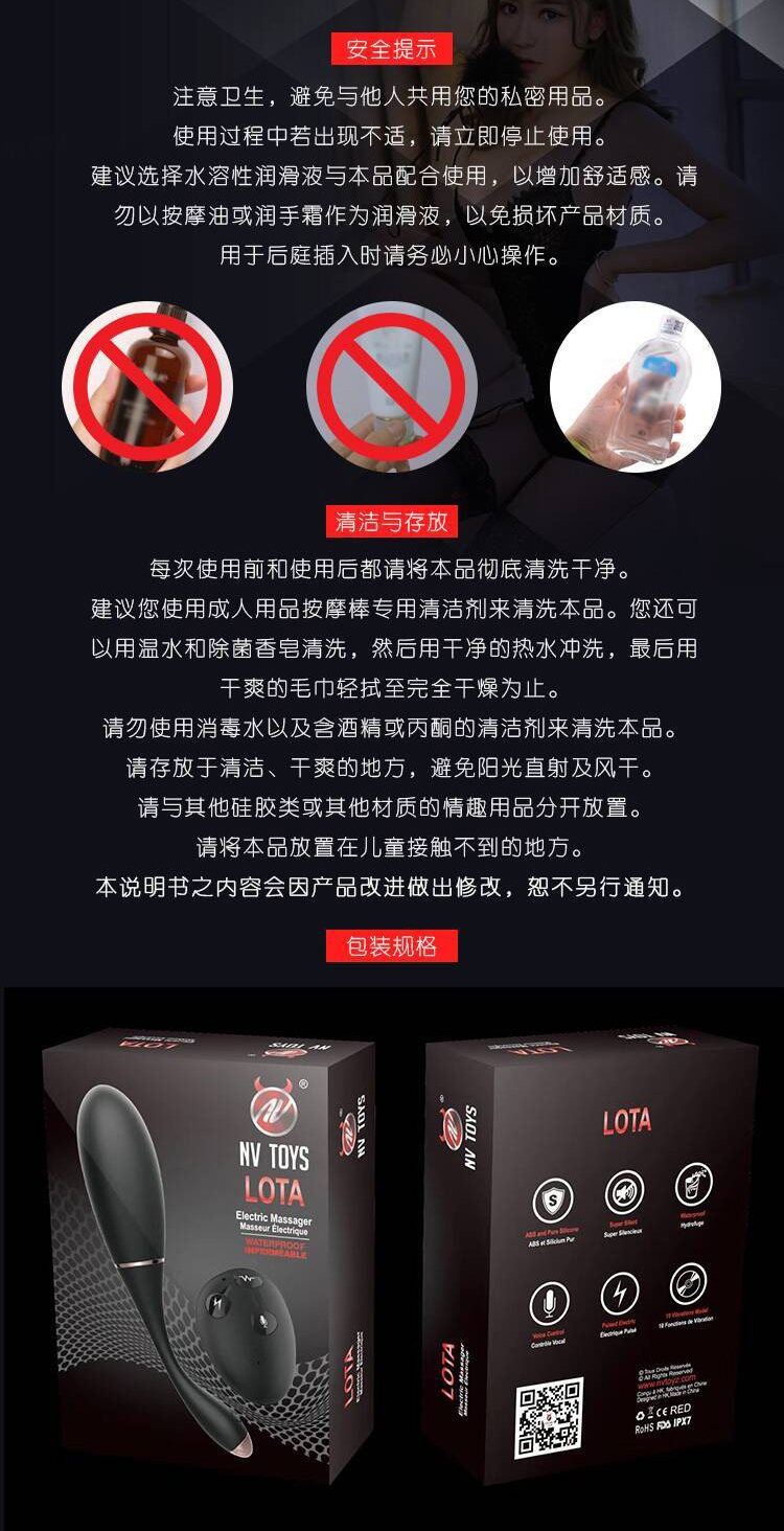 趣爱阁-性用具批发跳蛋：景兴安芮WS-NV030洛塔跳蛋