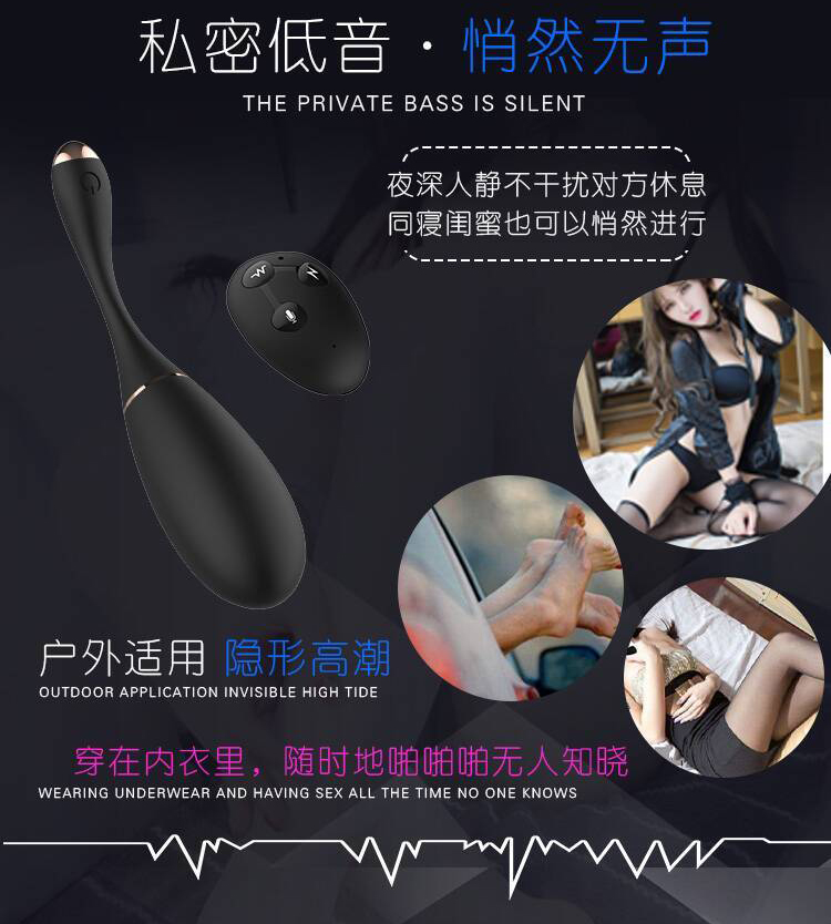 趣爱阁-性用具批发跳蛋：景兴安芮WS-NV030洛塔跳蛋