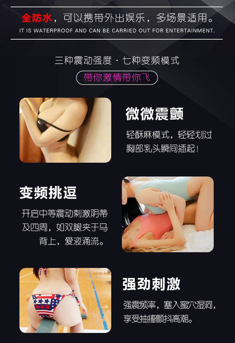 趣爱阁-性用具批发跳蛋：景兴安芮WS-NV030洛塔跳蛋