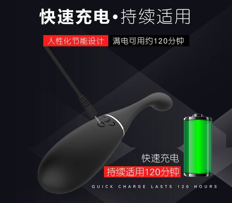 趣爱阁-性用具批发跳蛋：景兴安芮WS-NV030洛塔跳蛋