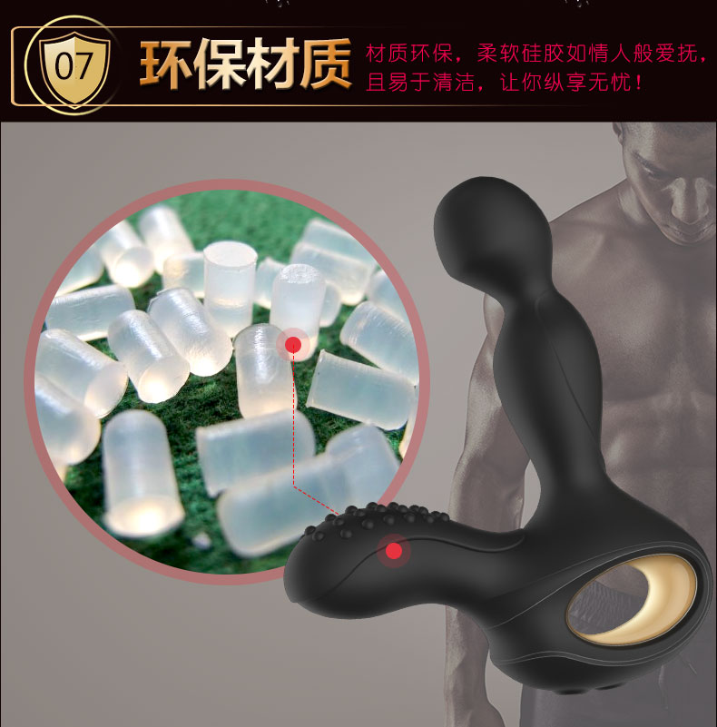 趣爱阁-义乌情趣用品批发货源前列腺后庭玩具：景兴安芮WS-NV502苍龙前列腺后庭玩具