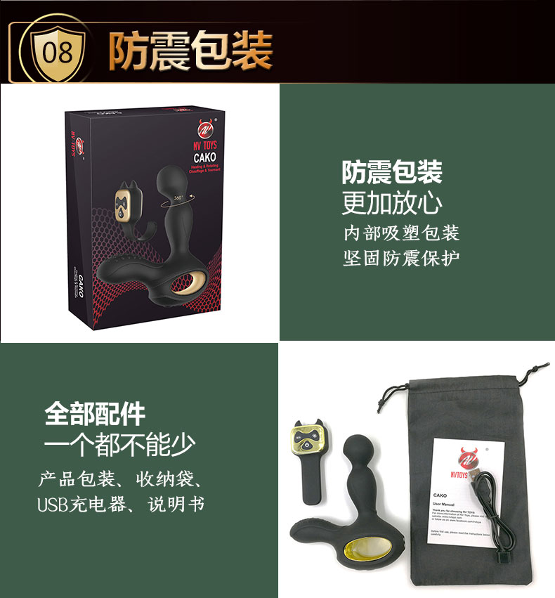 趣爱阁-义乌情趣用品批发货源前列腺后庭玩具：景兴安芮WS-NV502苍龙前列腺后庭玩具