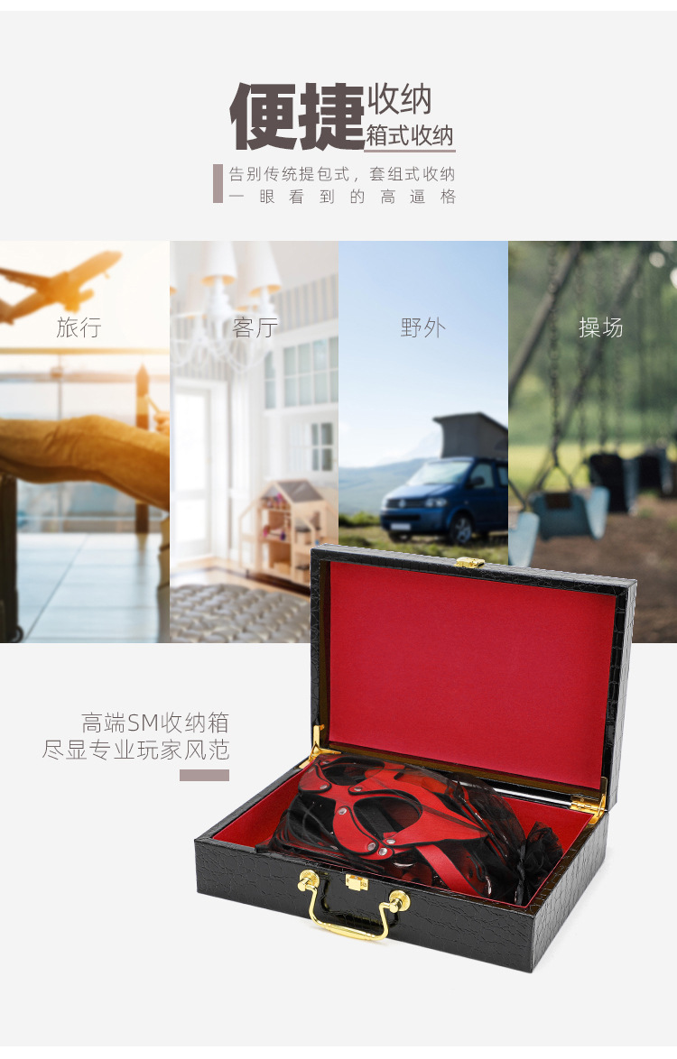 趣爱阁-成人用品批发货源SM用品：黑狼SM8件套(高档礼盒)SM用品