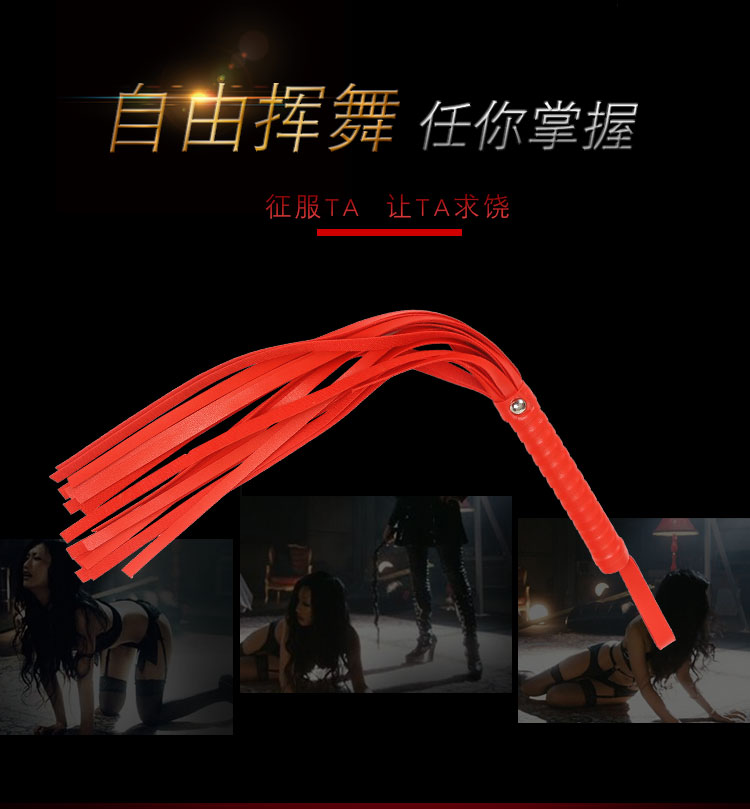 趣爱阁-成人用品哪里有批发市场SM用品：黑浪小皮鞭SM用品